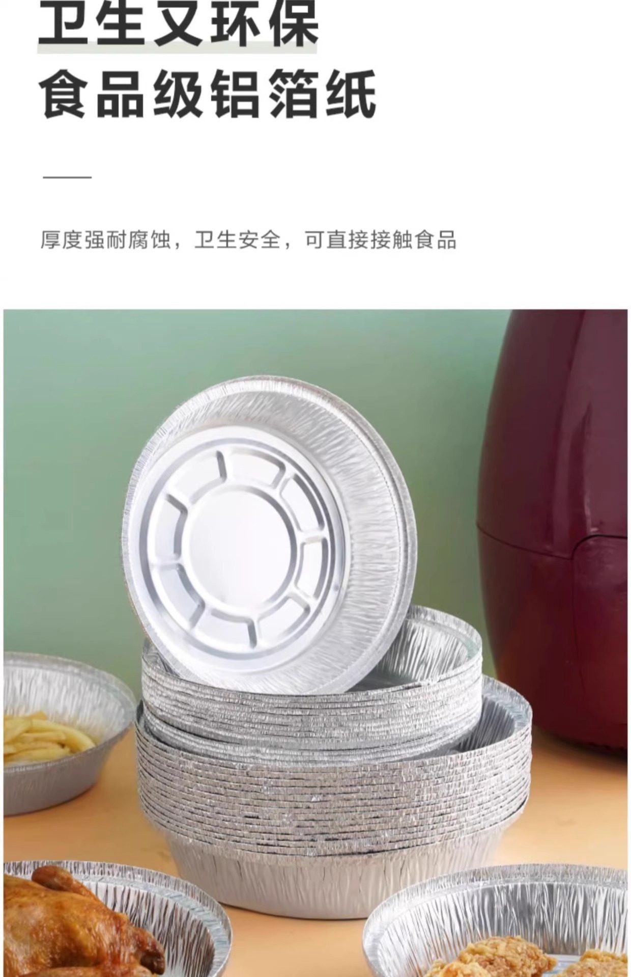 9 Inch Round Aluminum Foil Pans Deepened Thickened Disposable Baking Trays 100 Pack for Air Fryer Grill Oven key features