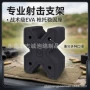 射击瞄准定制户外泡沫块