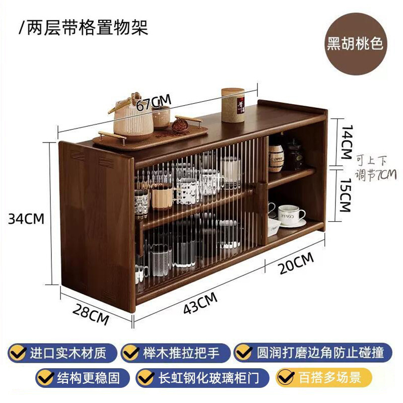 Mesa de comedor de madera maciza estante de almacenamiento de tazas de mesa de bar tazas de té a prueba de polvo gabinete de almacenamiento de tazas de té estante de almacenamiento