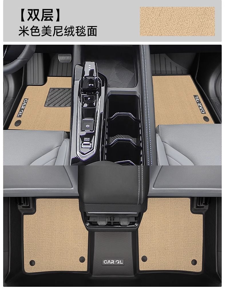 Suitable for Binyue L Floor Mats Surrounding 24-25 Tpe Car Floor Mats Carpet Mats Backrest Cover Upper Trunk Mat