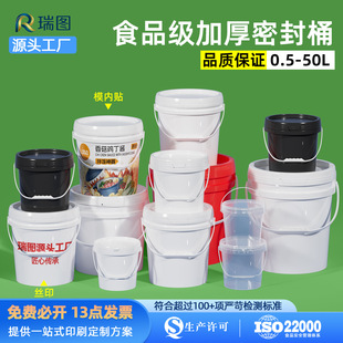 ʳƷ�Ӻ��w��ɫ�C��Ͱ�������Ӂ�������ʽ�ܷ������Ͱ���b�AͰ