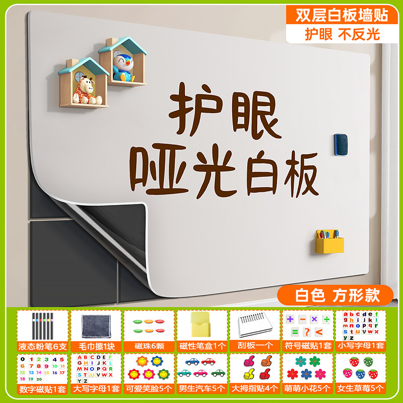 Pizarra Blanca Mate, Pizarra de Escritura, Pizarra Magnética para Enseñanza, Pizarra Magnética Removible para Dibujar Grafitis, Pared de Proyección Magnética