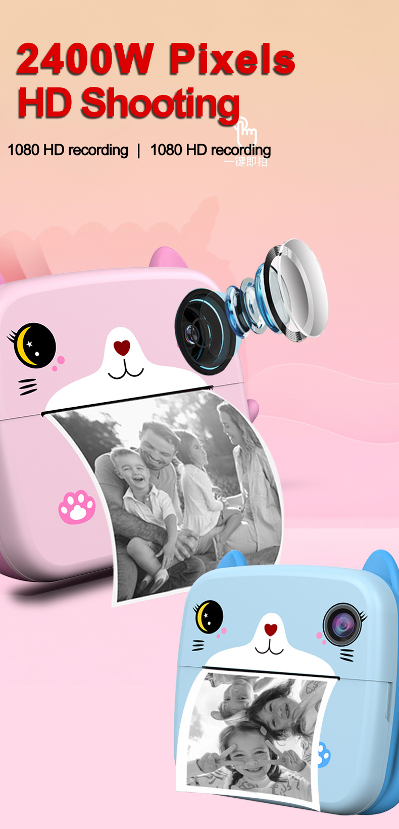 拍立得-详情英文_03