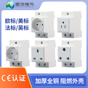 European Standard Thickened All Copper Rail Socket American Standard Fireproof and Dustproof Industrial Socket British Standard High Temperature Resistant Modular Socket