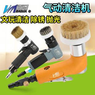 Baima 83C pneumatic brush cleaning machine 36A Wenwan brush cleaning brush 69B shoe washing machine sofa cleaning machine 26E