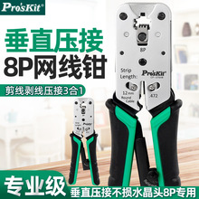 �����M�ھW�j�����Q�W���Q��ˮ���^�Ӊ����Q8P8�ǾW�j�QCP-376VR
