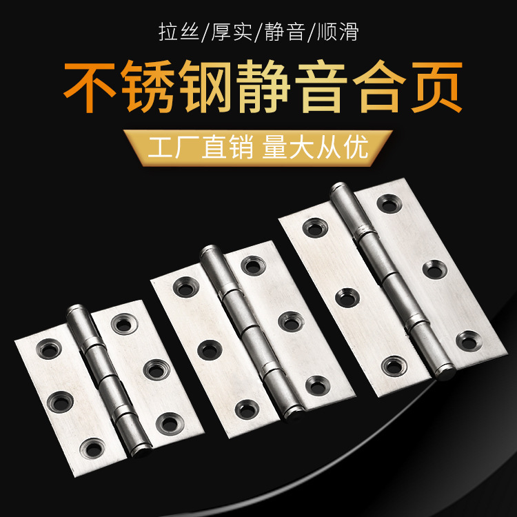 Acero inoxidable bisagra de 3 pulgadas puerta de ducha puerta de muebles puerta de gabinete bisagra puerta de ventana plana hardware rodamiento plegable