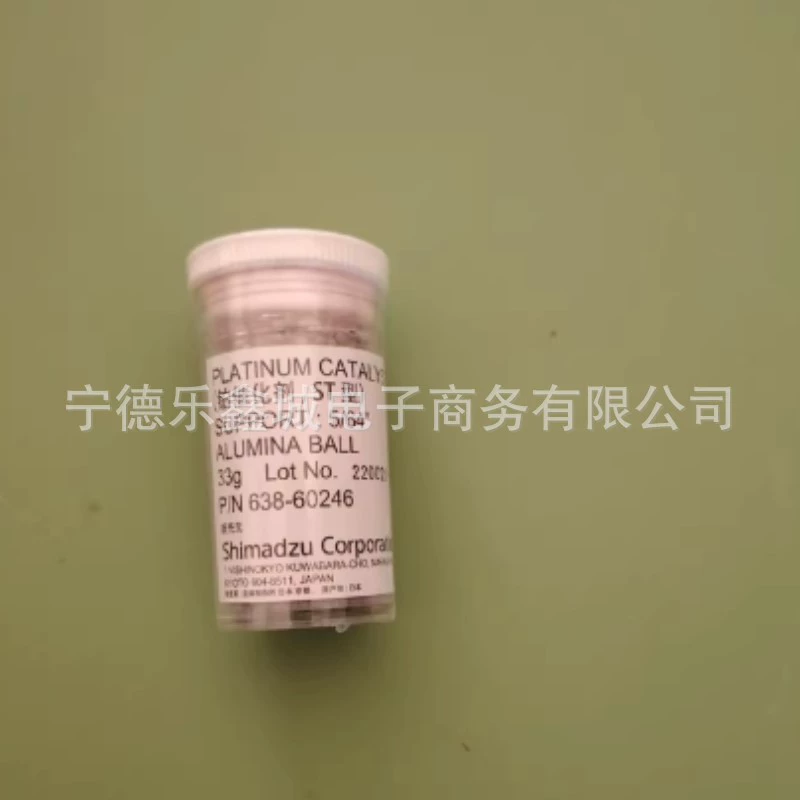 Катализатор Shimadzu 638-60246, платиновый катализатор Shimadzu, 33 г, цена договорная