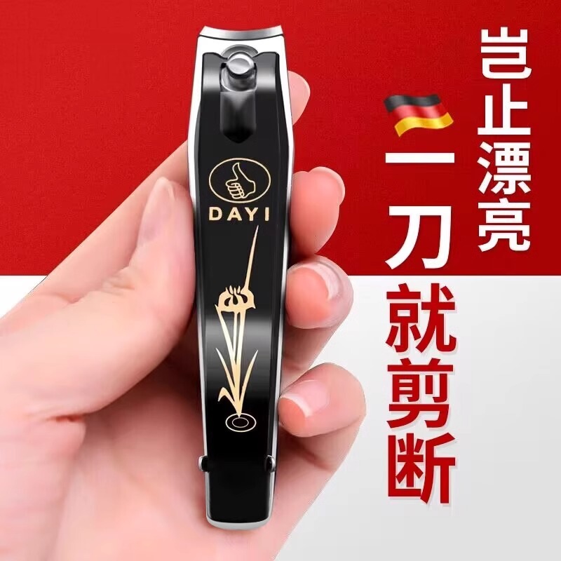 爪切りシングル爪切りドイツクラフトセット爪切りマニキュアツール家庭用爪溝ペディキュアプライヤー|undefined