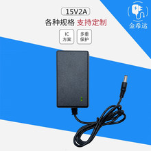 15V2AԴm 15V2AU푳 堝ʽxԴSֱN