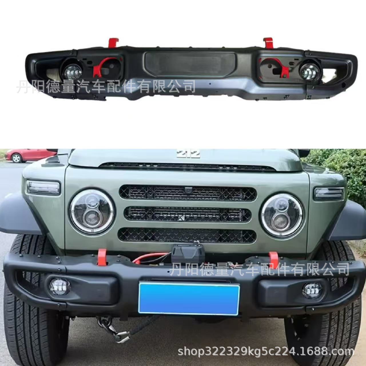 Baic 212 T01 üçün ön bamper, metal, 2024+