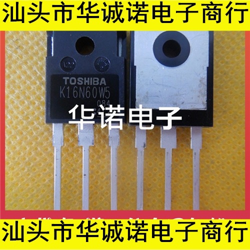 全新原装进口 T K16N60W5 16A/600V进口东芝MOS场效