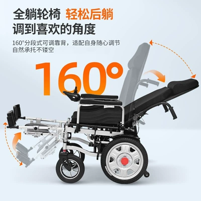 Qatlanan elektrik velosipedlər Elderly, Adjustable Fully Reclining Portable
