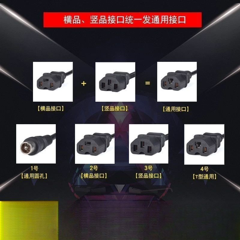 数显自动断电电动车电瓶车充电器48V60V72V20AH两轮三轮电车包邮|undefined