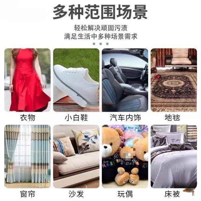 羽绒服包邮干洗干洗剂去污顽固爆款官网污渍优洁士小白鞋清麦太保|undefined