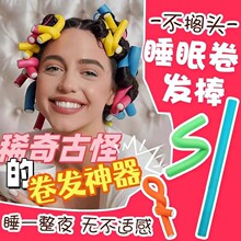【美发卷发棒】美发棒懒人卷发器头发蓬松神器美发工具不伤发定型