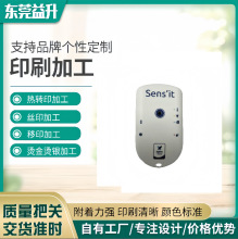 �zӡ�ӹ���ӡlogo�|ݸ�S��ABS�����D���^�z�Wӡˢ�S��ӱ������