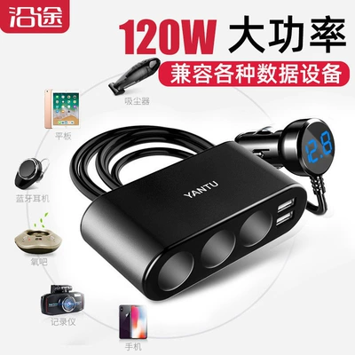 car mobile phone charger, Siqaret yandırıcısı