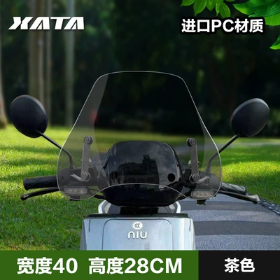 electric car front windshield: Motorcycle front windshield - electric-vehicle-front-windshield-brown-28cm-installation-package-heightening-screws