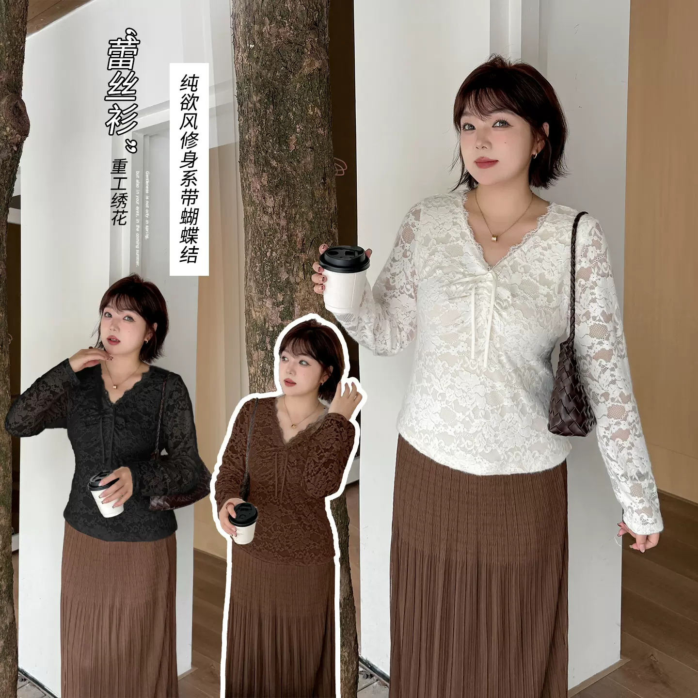 纯欲风修身系带蕾丝打底衫女2025秋季新款胖mm套头显瘦上衣413523