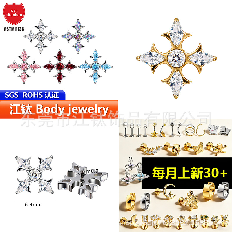 Pointed titanium steel lip stud product view