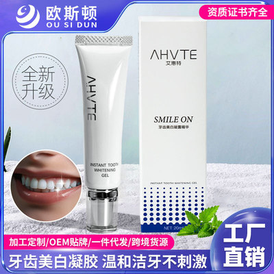 Hardcover Double tube Gel Activator Catalytic Efficient Brightening Tooth Gel Tooth Whitening Gel OEM
