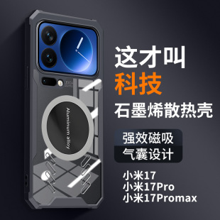 �m��С��15TPro�֙C�����ҷ�ˤܛ��С��17ʯīϩɢ�ᱣ�o������