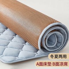 冬夏凉席床垫双面两用席子学生宿舍可折叠藤席软垫床褥子四季通用