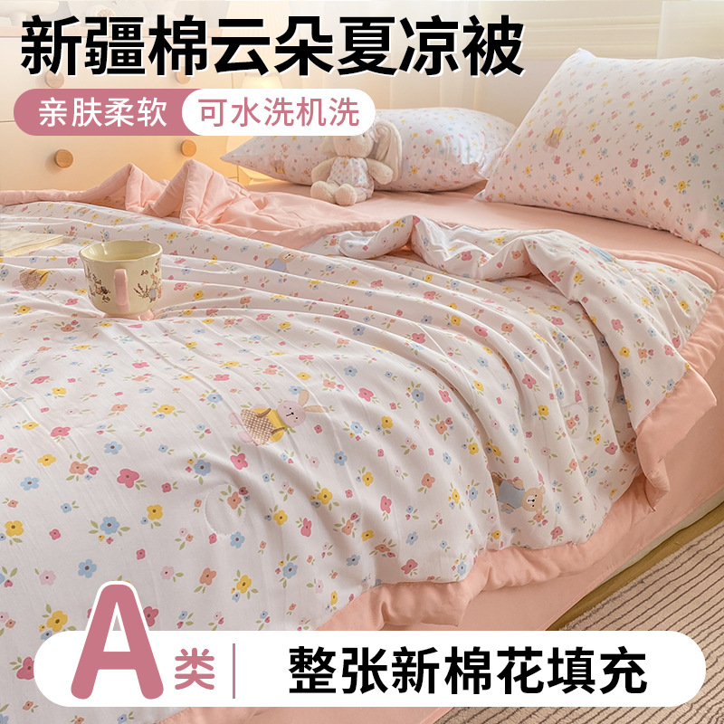 Madre y bebé clase A dormir desnudo edredón de verano de algodón de Xinjiang edredón de verano de aire acondicionado edredón de dormitorio doble único edredón de regalo delgado núcleo