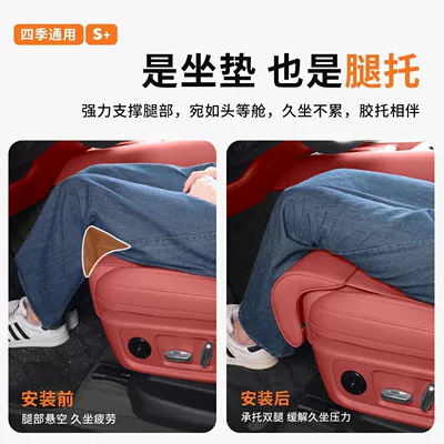 Seat cushion, seat cover | all seasons, perforated for ventilation and