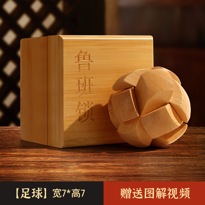 Luban Lock Kongming Lock Juego completo de bloques de construcción de espiga y espiga Juguetes educativos para niños de 8-12 años de edad, quema de cerebro intelectual 10