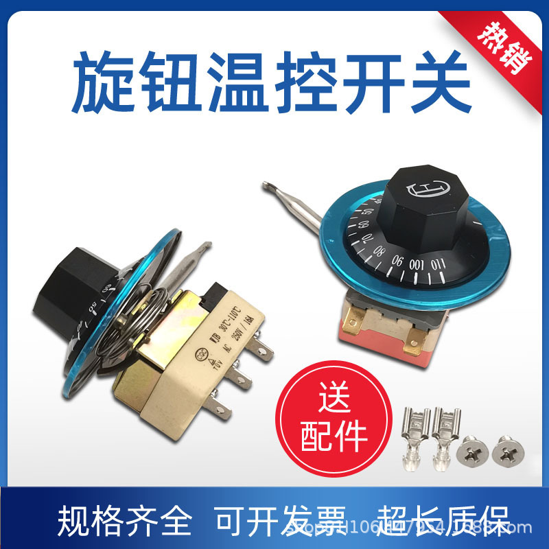 Knob Temperature Control Switch Temperature Controller Adjustable for Frying Pan and Hot Water Boiler, Temperature Control 30-110 Degrees with Probe