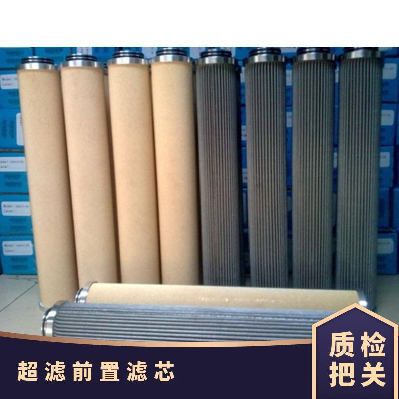 超滤MF-3840滤芯 过滤面积1 水 SF-RP系列 小于85℃ 1-00微米之间