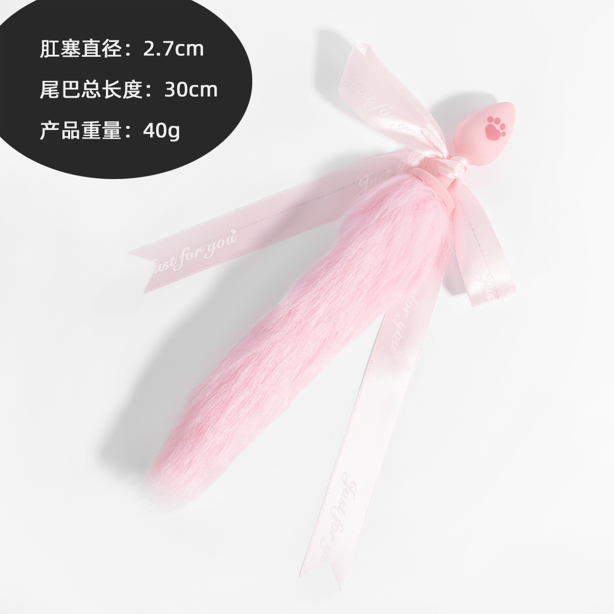 Silicone cat claw bow anal plug-pink