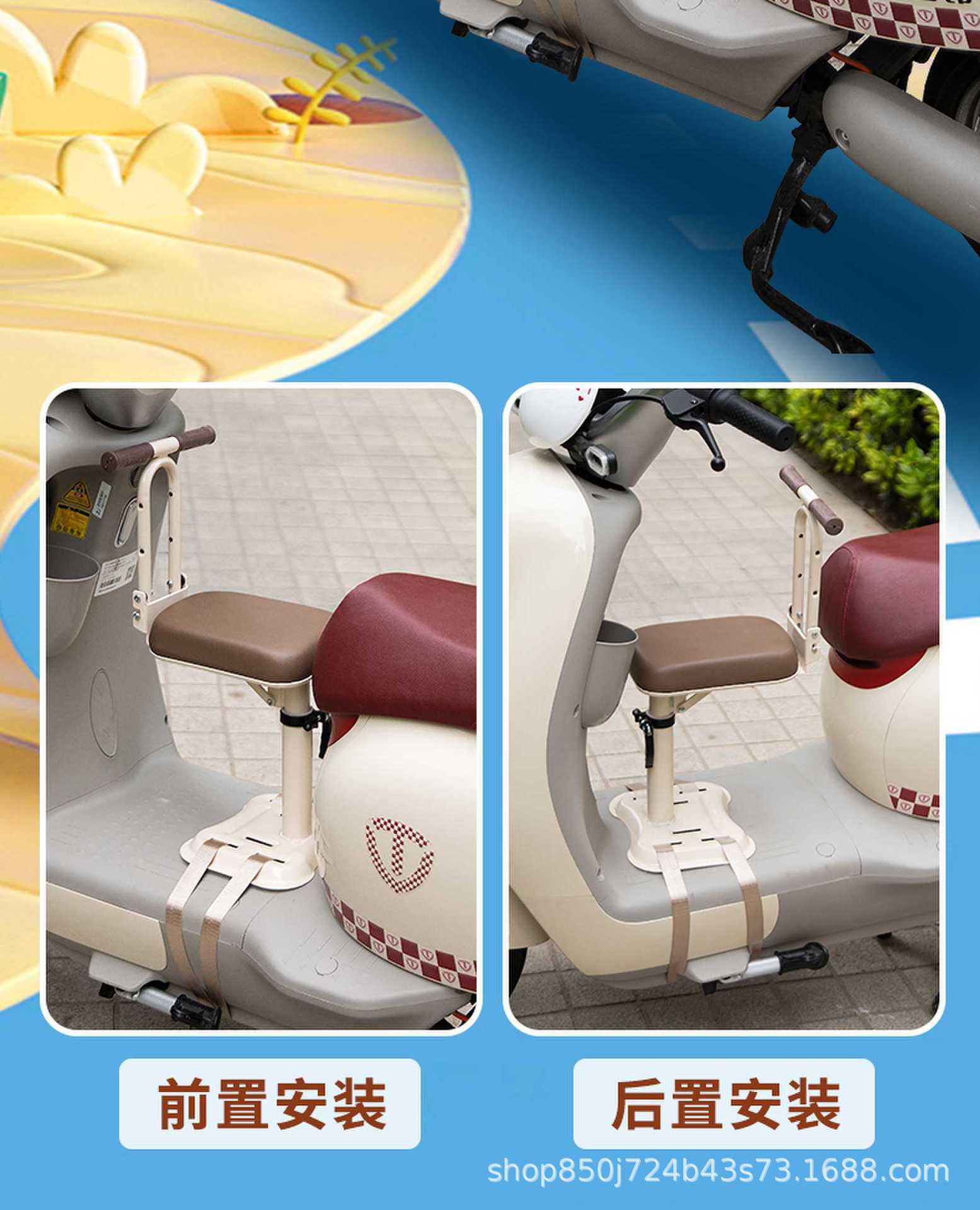 Electric car child seat front foldable battery car baby seat motorcycle baby child safety seat