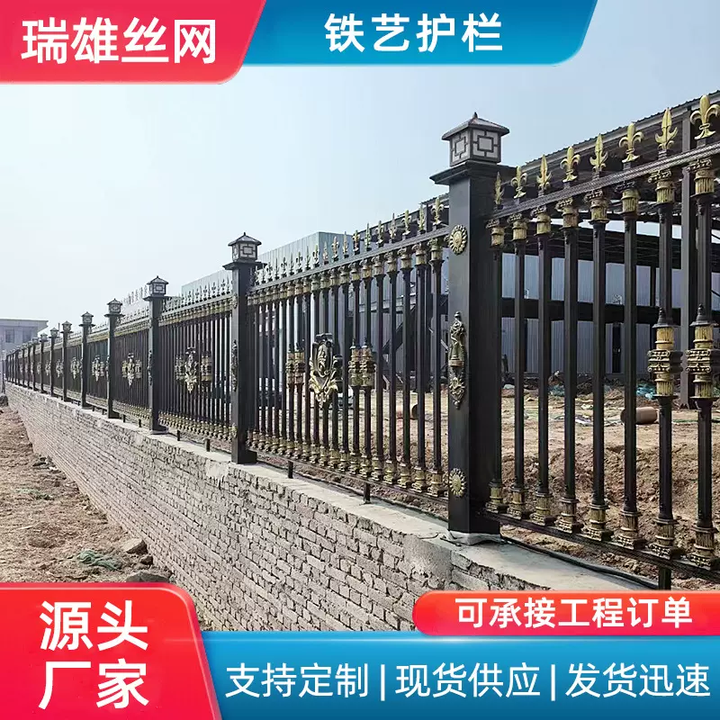 锌钢护栏住宅庭院铁艺栅栏家用楼梯阳台扶手楼梯立柱围栏铁艺护栏