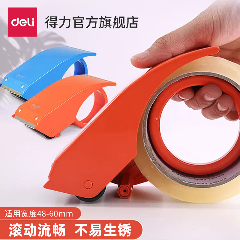 Deli box sealer tape transparent tape cutter large logistics Packer tape machine 6cm orange 802