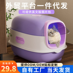 猫砂盆全密閉式特大号外はね防止猫トイレ引き出し式特大号源メーカー現物速発