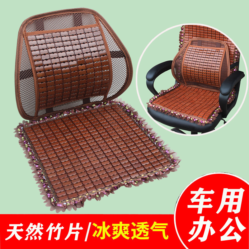 靠背垫夏季办公椅凉席坐竹片腰椅电脑椅竹汽车坐护腰代货市批发