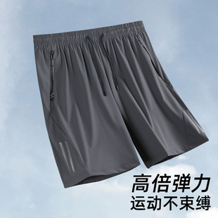 Shorts men's summer Thin Ice Silk quick-drying pants Korean sports casual plus size shorts breathable shorts