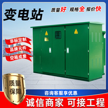 Wʽʽ׃վAb늷AƂ}S10-35KVYBWߵ͉_P