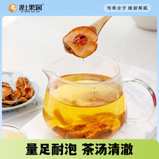 Jiangguo Dong Gives Xinjiang Specialty Apricot Peel Tea Combination Scented Tea Apricot Peel Water to Relieve Greasiness after Meal Concentrated Tea Bag Shipped