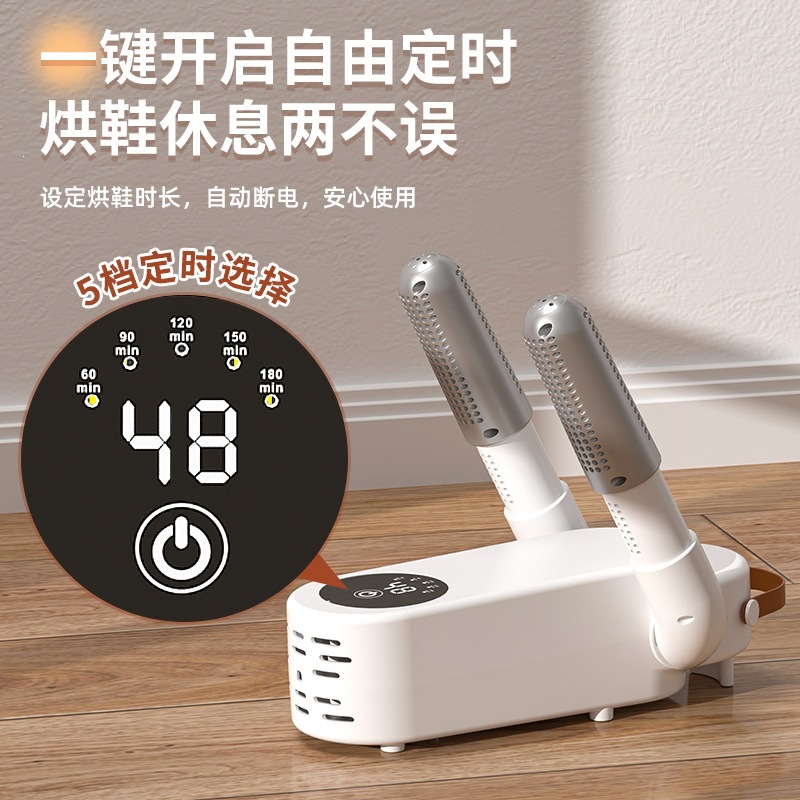 【LGD】Multi-head foldable shoe dryer, deodorizing and sterilizing household dryer, quick-drying shoe heater