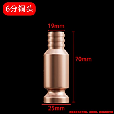 and Refueling Pipe, Kempinq və səyahət - spare-six-point-copper-head2-pieces