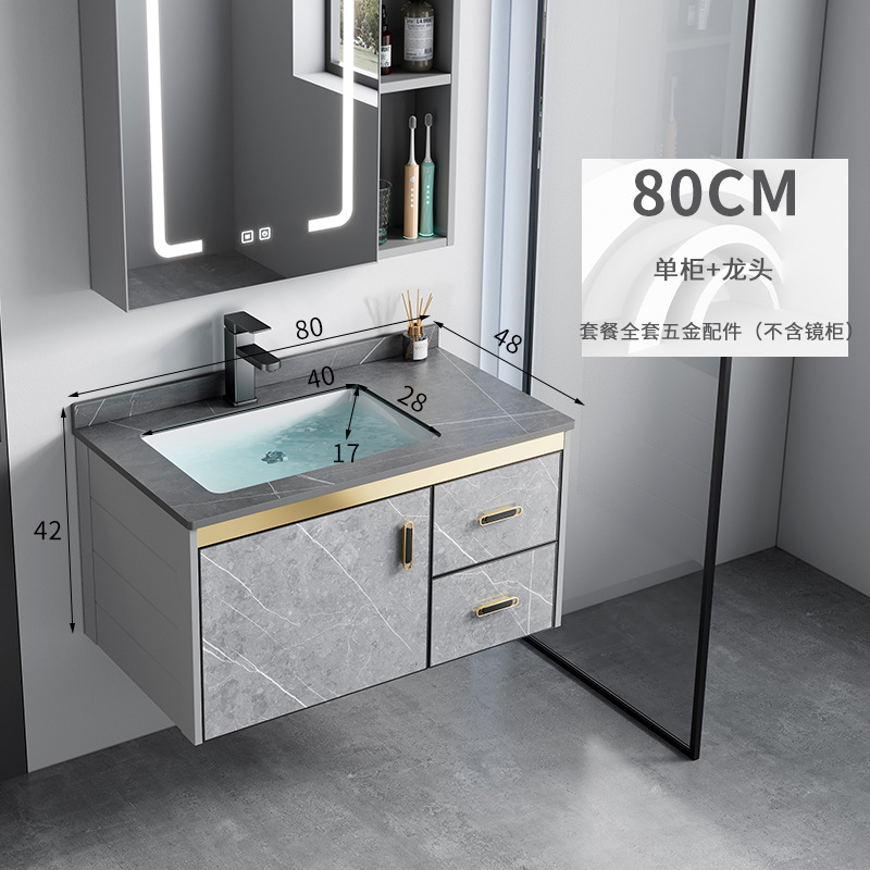 Combinación de gabinete de baño de aleación de aluminio espacio moderno lavabo de baño minimalista Placa de roca lavabo mesa de lavado integrada