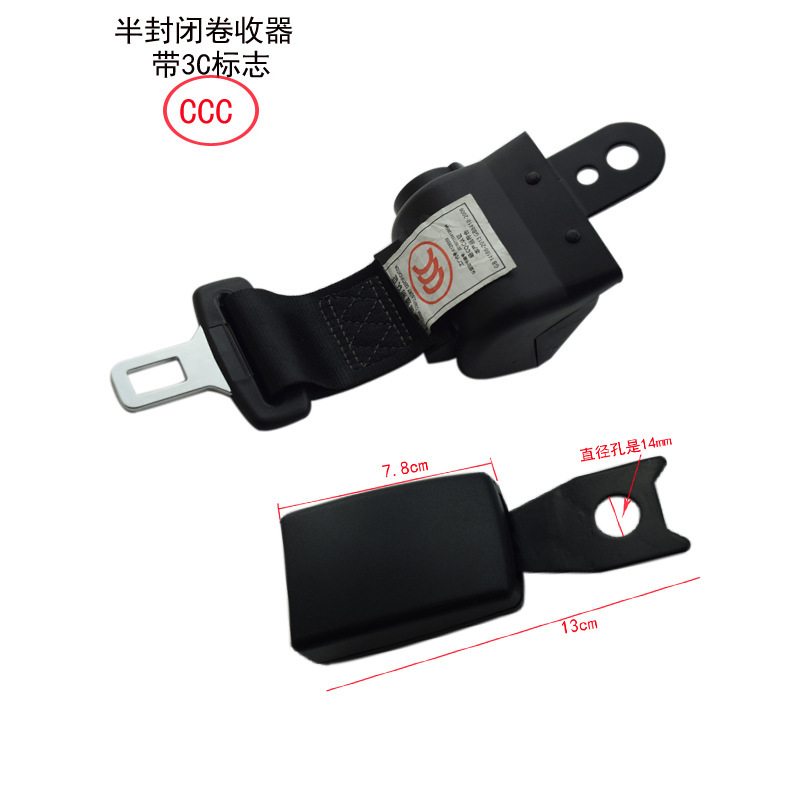 Universal Two-Point Seat Belt for Cars, Forklifts, Buses, Automatic Retractable Two-Point Safety Belt with Self-Locking