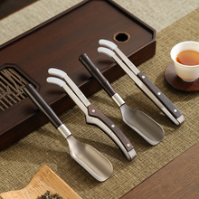 纯钛茶夹套装镊子高端泡茶叶工具茶勺洗杯夹防滑功夫茶具茶道配件