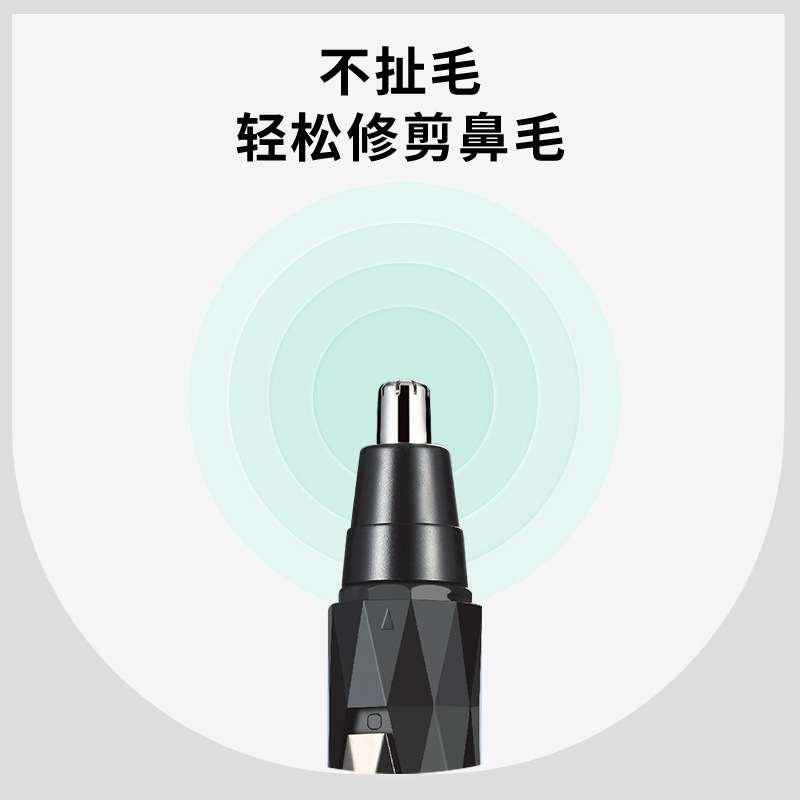 KEMEI Beauty Facial Nose Hair Trimmer KM-6673 Electric Portable Stainless Steel Black Nose Hair Trimmer