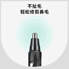 KEMEI Beauty Facial Nose Hair Trimmer KM-6673 Electric Portable Stainless Steel Black Nose Hair Trimmer