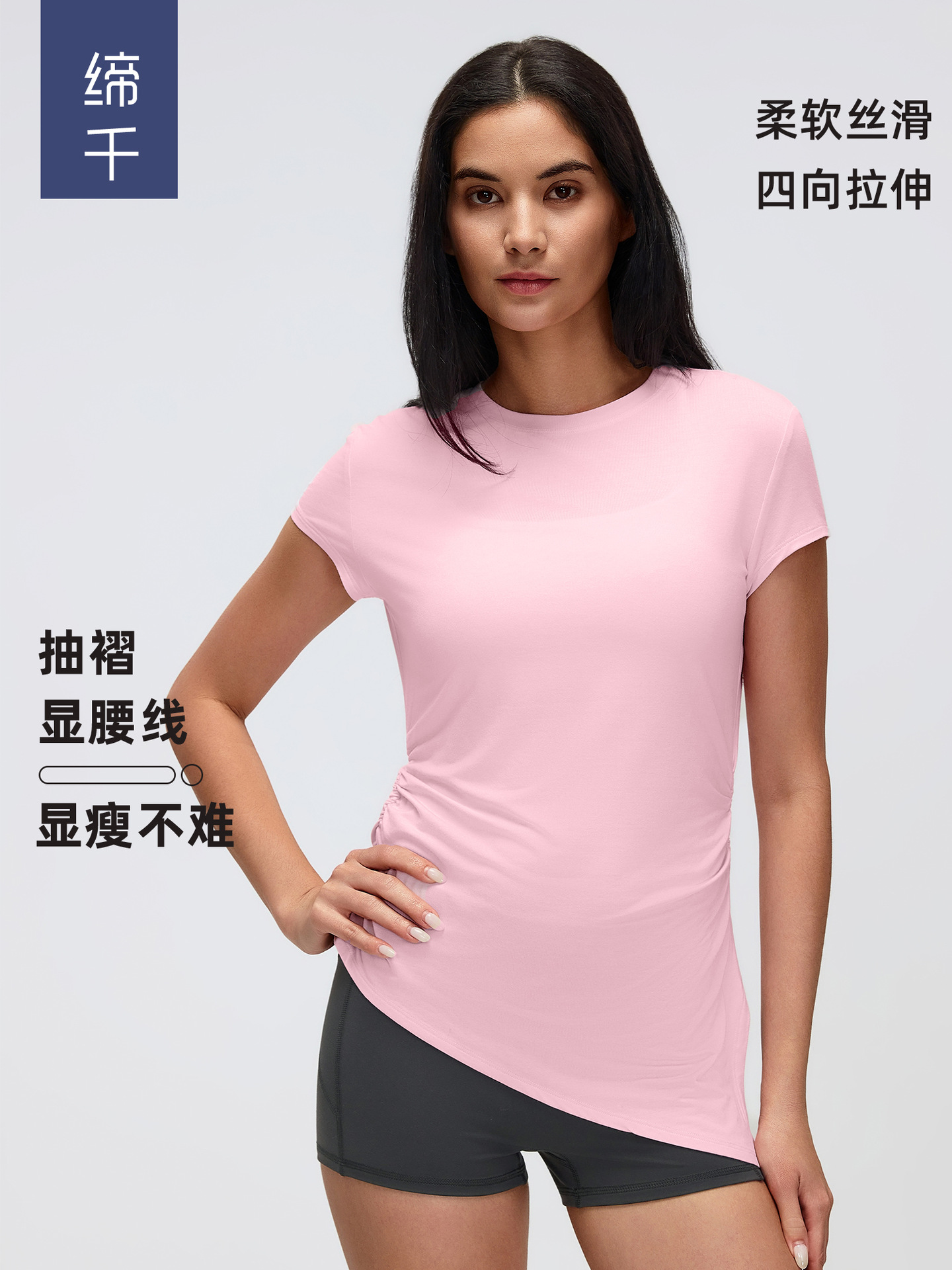 Summer Round-Neck Sports Short-Sleeved Women's Pleated Waist-Slimming Yoga Top Running Fitness T-Shirt D26071